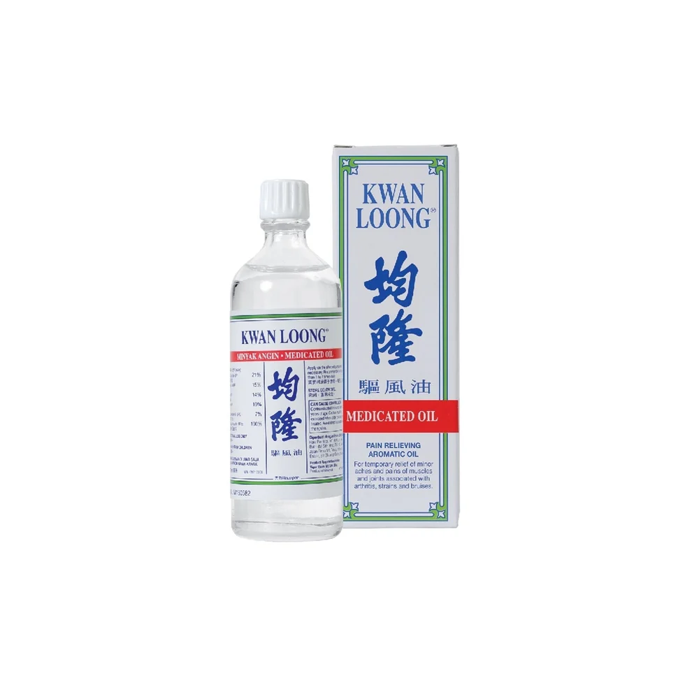 KwanLoongMedicatedOil57mL_1 Kwan Loong Medicated Oil 57mL - Image 1